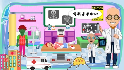 萊拉小鎮我的醫院