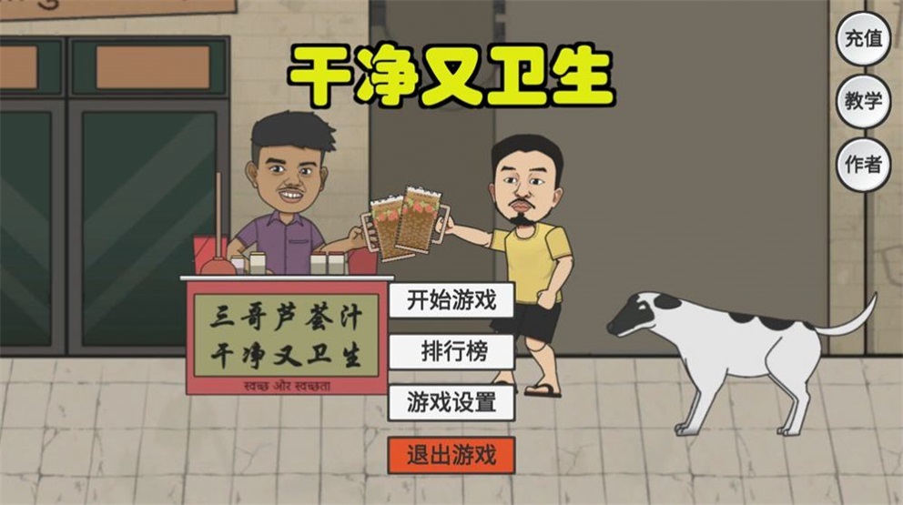 干凈又衛生手抓飯
