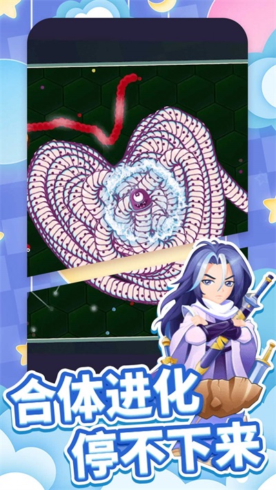 经典贪吃蛇争霸图1