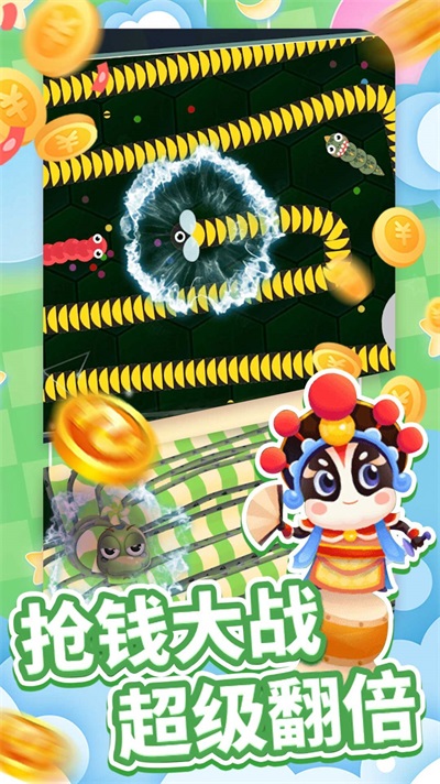 经典贪吃蛇争霸图2