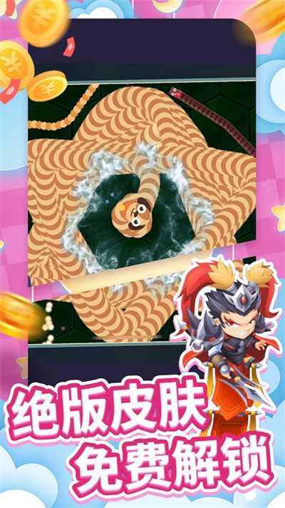 经典贪吃蛇争霸图3