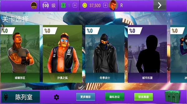 疯狂的机器图1