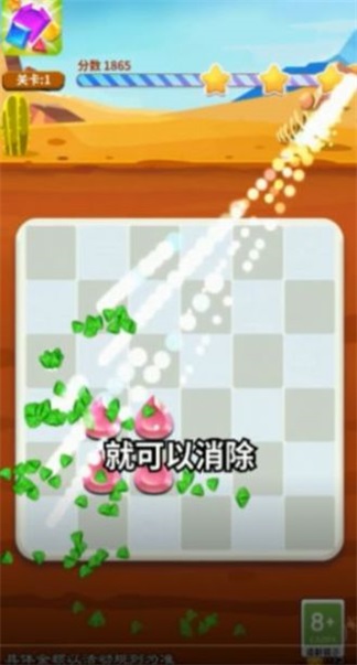 同學連線賊6