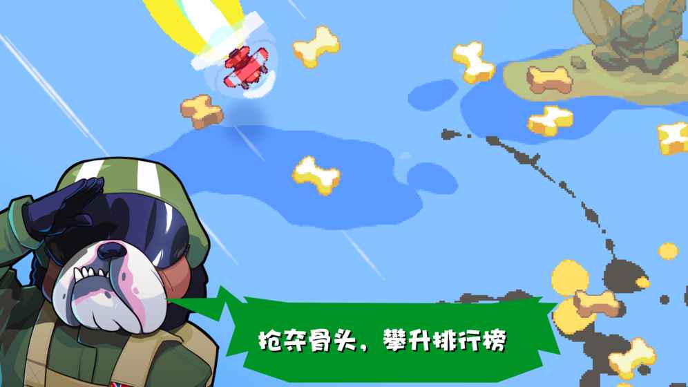 雷霆戰狗