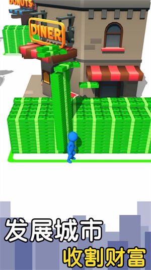 建造大师真溜图2