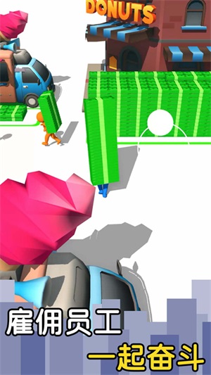 建造大师真溜图3