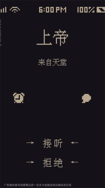 修仙者的日常图1