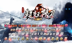 天宇龙雀大陆图1