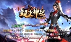 天宇龙雀大陆图3