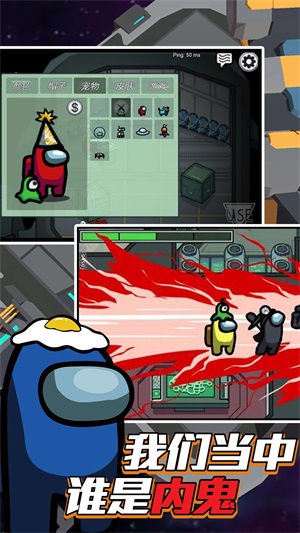 迷你太空杀逃亡图1