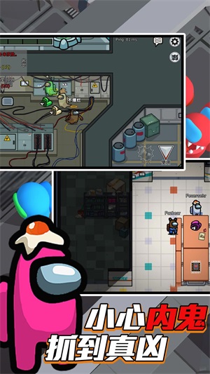 迷你太空杀逃亡图3