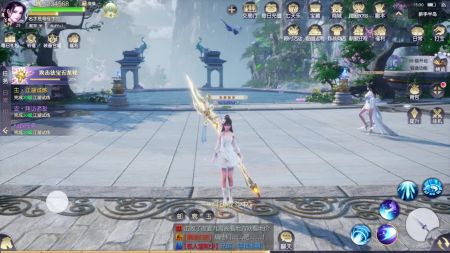 九梦逍遥图2