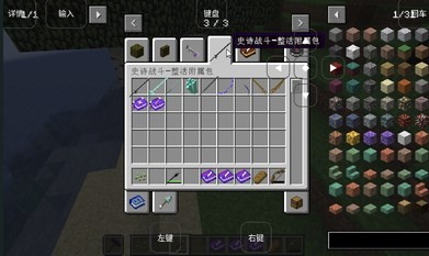 我的世界烦人的村民图2