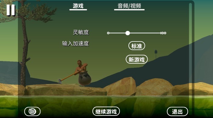 和班尼特福迪一起攻克难关手机版