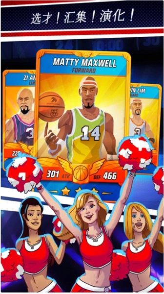 篮球明星争霸战图4