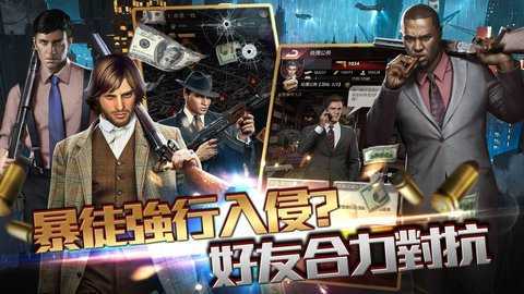 极道世界