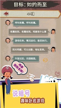 王藍莓的冒險世界