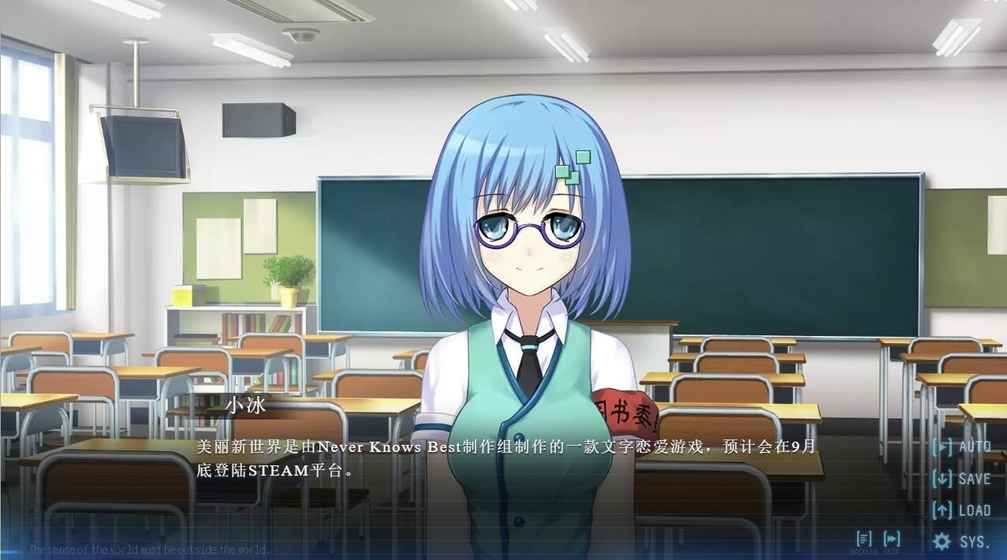 美丽新世界i图1