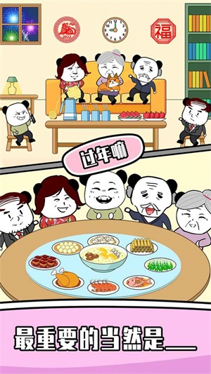 王二狗成長記