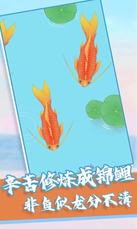 召喚神龍模擬器