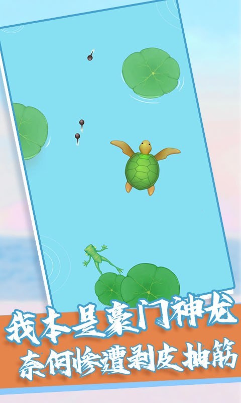 召喚神龍模擬器