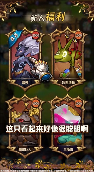 妖精也瘋狂