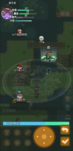 傳承與吞噬