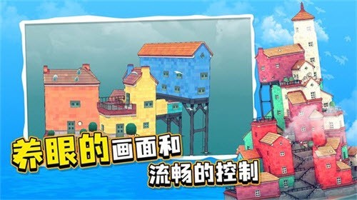 水上小鎮