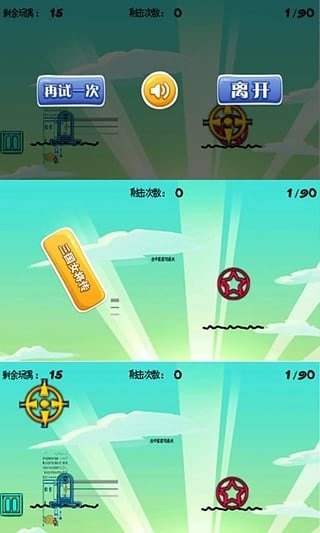 三國女將傳