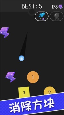 接东西大考验图1