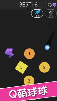 接东西大考验图2