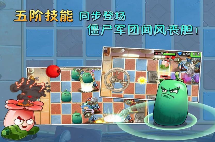 美食大戰(zhàn)老八
