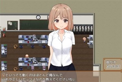 私立NPC學(xué)校