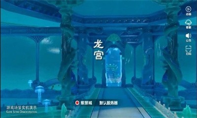 仙門飛升錄