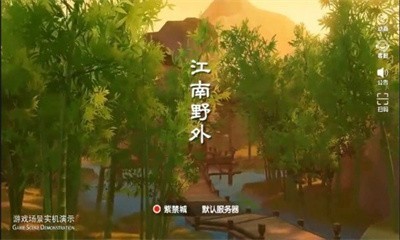 仙門飛升錄