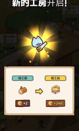 小貓咪手工帝國