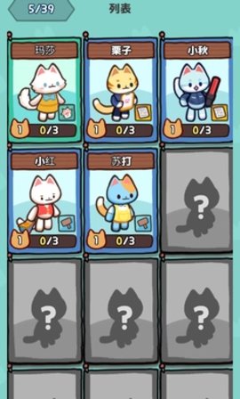 小貓咪手工帝國