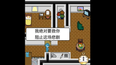 贖罪的時鐘