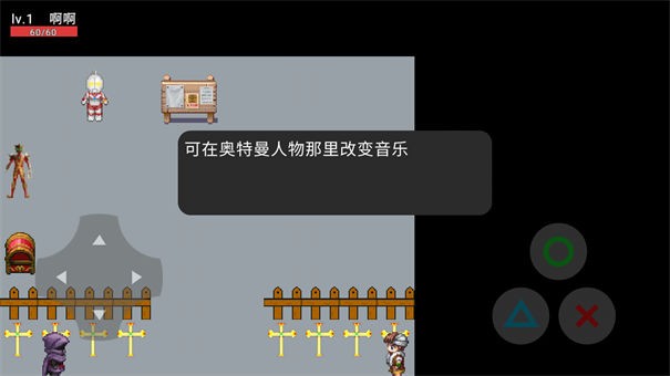奥特王者英雄图2