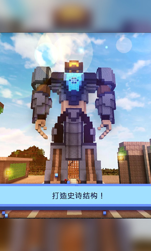 瘋狂游樂(lè)城