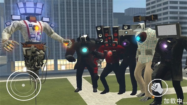 马桶人与监控人乱斗图2