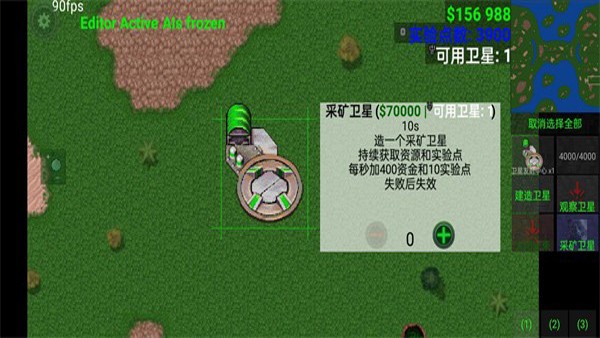 鐵銹戰爭2科技戰爭最新版