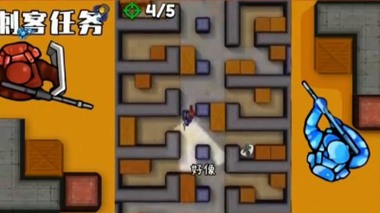 刺客任务图3