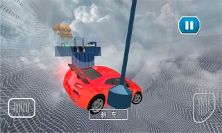 飛車刺激狂飆