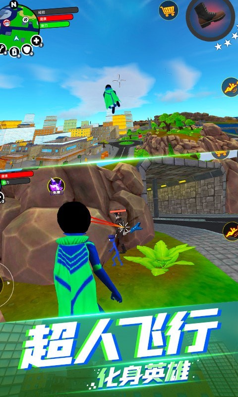 蜘蛛侠钢铁英雄图1