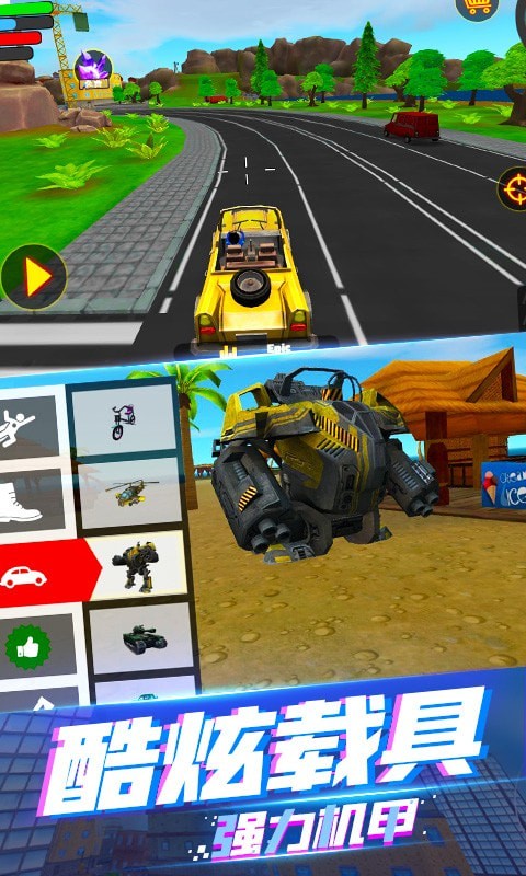 蜘蛛侠钢铁英雄图2