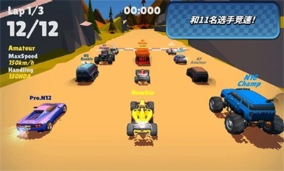 迷你赛车混乱竞速图1
