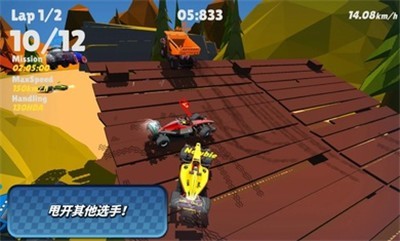 迷你赛车混乱竞速图2