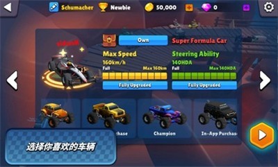 迷你赛车混乱竞速图3