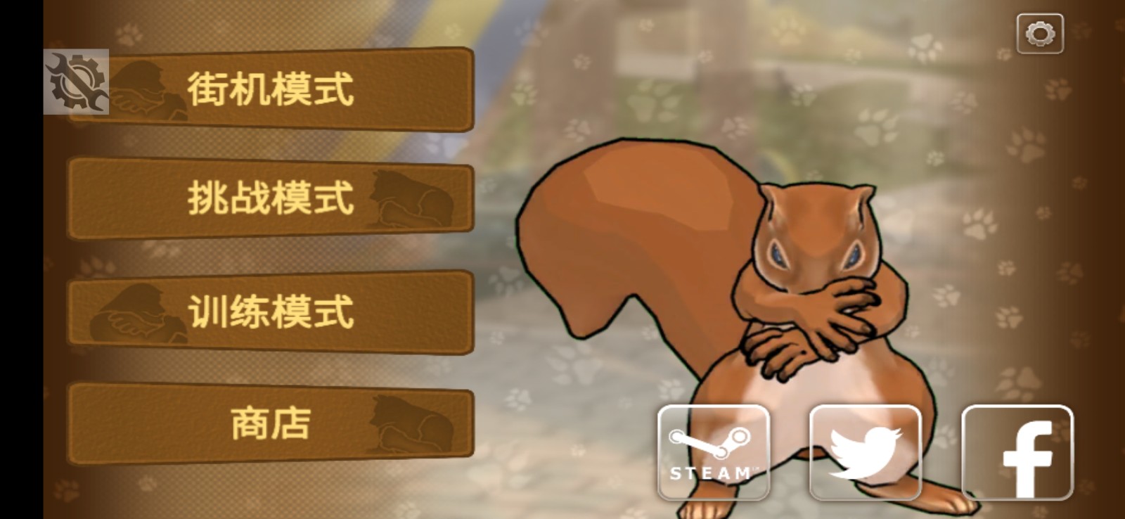 動物之戰正版